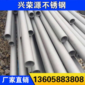 生产供应耐高温304不锈钢管 耐腐蚀不锈钢装饰管