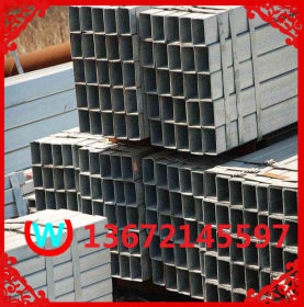 天津仓库大量销售Q195方矩管 20*20*0.3*2.0防腐结构钢