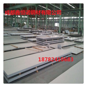 西安汉中渭南不锈钢板 304不锈钢板 310S不锈钢板 耐高温不锈钢板