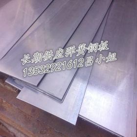 批发 美国AISI1075耐冲压弹簧钢板 1075冷轧弹簧钢板 规格全质量