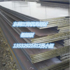 供应宝钢12CrNi2合金结构钢 12CrNi2高级渗碳圆钢 12CrNi2钢板