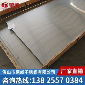 厂家现货不锈钢板 201不锈钢冷轧板304不锈钢卷板 钢带分条可加工