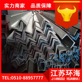 厂家直销  江苏环海  304不锈钢槽钢  质量保证