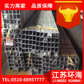 厂家直销   江苏环海   310S不锈钢槽钢  工业用槽钢  质量保证