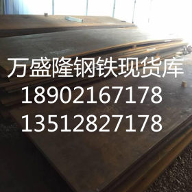 MN15Cr钢板//MN15Cr耐磨板使用寿命》MN15Cr耐磨钢板//标准强度