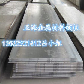 批发销售12Cr1MoV合金钢板CR12结构钢板15CrMo合金钢板耐磨合金板