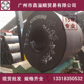 热卷 钢材 广东现货 2.5-9.75*1250热轧卷  热卷可开平
