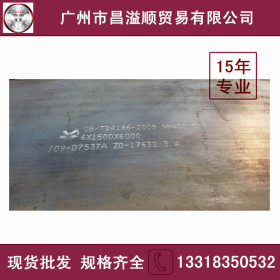 中厚钢板 燕钢/天钢 现货 q235钢板  q235b钢板 热轧钢板 钢板