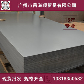 柳钢钢厂直供 冷板2.0 spcc 冷扎板 冷轧开平板 薄钢板 规格齐全