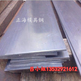 批发 20Cr合金结构钢 20Cr圆钢 低淬透性渗碳钢 板材规格全  可切
