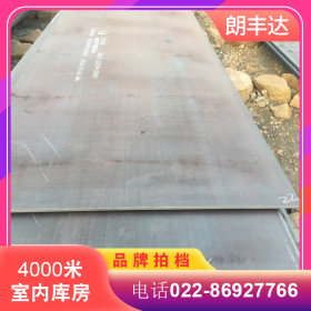 天津Q235NH耐候板,耐候钢板,耐候,09CUPCrNi-A锈钢板 345NH耐候板
