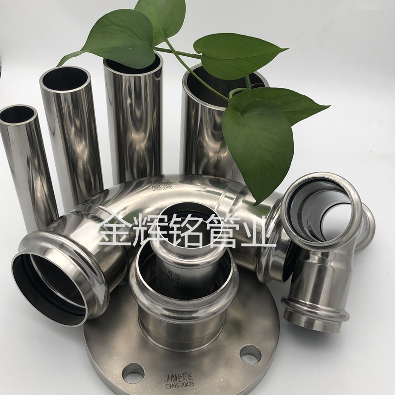dn200*3.0金辉铭304不锈钢水管学校,医院,学校等工程专用水管