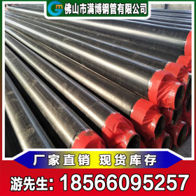 广东派博 Q235 保温螺旋钢管厂家 钢铁世界 219-3820