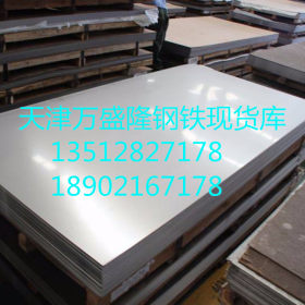 316不锈钢板/耐腐蚀316L不锈钢板耐海水316L中厚板不锈钢板可切割