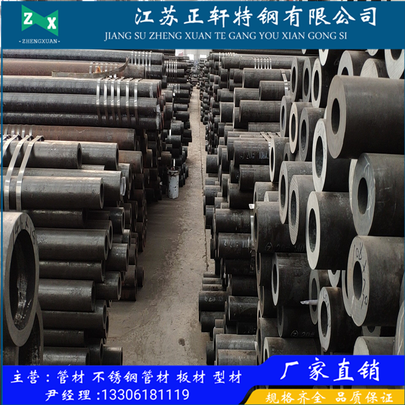 40cr无缝管 40cr大口径厚壁无缝钢管 40cr小口径无缝钢管