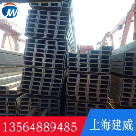 上海槽钢 U型钢 Q235B/Q345B槽钢 冲孔货架 钢结构定制加工 8#