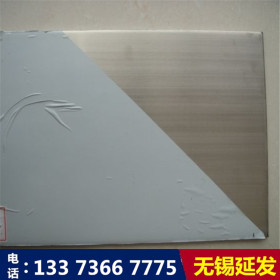 厂家现货直销304不锈钢板 不锈钢板长度可定尺 平板拉丝