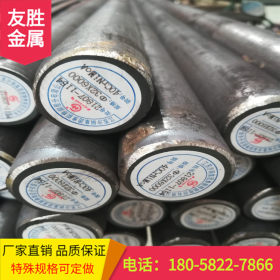 宁波友胜 宝钢厂家直供40CrNiMoA合金钢 高强度耐磨圆钢