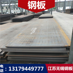 20Mn2钢板 20Mn2板材 20Mn2中厚板 切割零售 现货销售 江苏20Mn2
