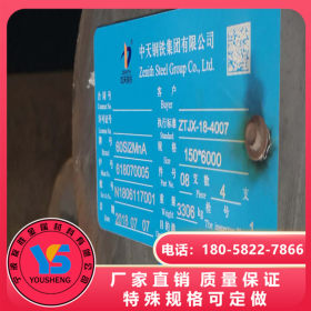 无锡 上海 65Mn弹簧钢 65Mn钢板 65Mn钢带 可分条切割