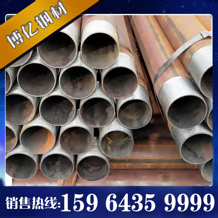 地质管价格 r780地质钢管dz40地质钢管 钻杆地质 dz50地质管批发