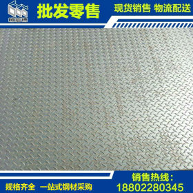 Q235B花纹板  扁豆型防滑板 宽度可定做  1000宽度