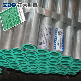 钢塑复合管DN200 冷水管  Q235B  Q195 正大制管以管会友发力正大