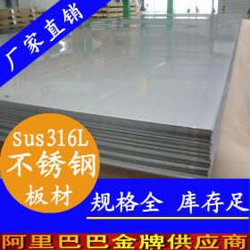 拉丝不锈钢板，拉丝不锈钢装饰板，厚壁不锈钢拉丝板201,304,316L