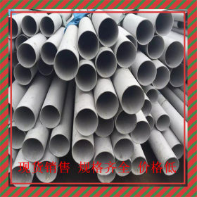 优质316不锈钢管 热轧厚壁不锈钢管 不锈钢无缝管生产厂家