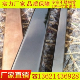 黑钛金不锈钢矩形管 拉丝黑钛不锈钢扁管 镜面不锈钢扁通厂家价格