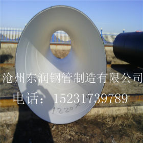 现货供应 河北大口径螺旋钢管DN1200/五毒IPN8710防腐螺旋钢管