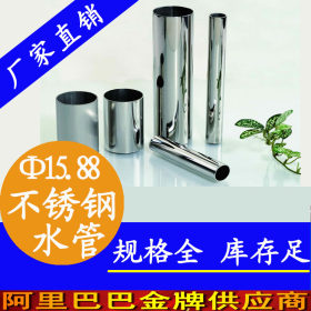 永穗 304薄壁不锈钢水管 顺德金錩DN125,133×2.5可定制 耐腐 抗氧