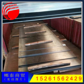 耐候钢板09CuPCrNi-A SPA-H B480GNQR Q450NQR1厂家直销耐腐蚀
