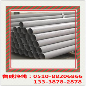 鲁成专业销售定做不锈钢管201 304 316不锈钢无缝钢不锈钢装饰管