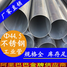 永穗TP304,TP316L不锈钢工业焊管,Φ13.72×1.65规格工业管子批发