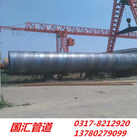 现货供应Q235B国标螺旋钢管 DN1200压力管道用大口径焊接螺旋钢管