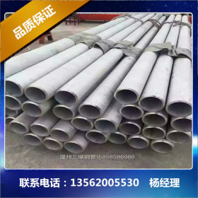 产地货源 (唐山)不锈钢现货 304不锈钢管 国标品质