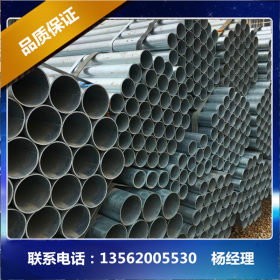 济南热镀锌管 钢结构框架用镀锌管 直缝焊管