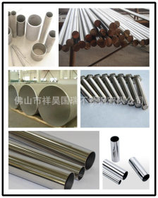 厂家专业 不锈钢方管不锈钢无缝管 304不锈钢管表面处理 价格合理