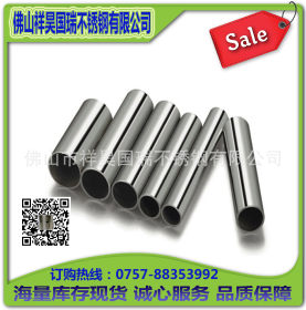 热轧不锈钢管 热轧不锈钢管 售304不锈钢管 316L精轧不锈钢管