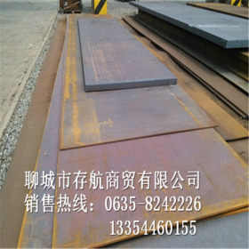 【存航】现货Q690E钢板规格齐全可切割加工 济钢Q690E高强度钢板