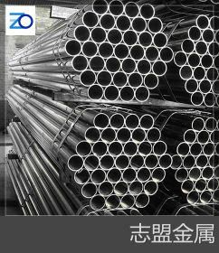 志盟定制生产有花镀锌钢管，质量保证