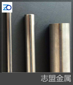 志盟金属供应　多规格优质精密钢管