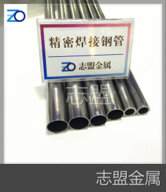 冷拔/冷拉精密焊管，广东小口径精密焊管，光亮焊管