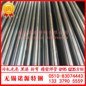Q195冷轧焊管 7*0.5 0.6 0.7 0.8 1 1.2mm光亮焊管 黑皮折弯焊管