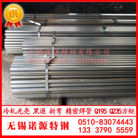 Q195冷轧焊管 8*0.5 0.6 0.7 0.8 1mm光亮焊管冷精密黑皮折弯焊管