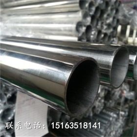 山东厂家直销国标精密不锈钢钢管 304不锈钢钢管批发可加工