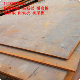 现货销售 碳素Q235B钢板 低合金Q345B钢板 热轧钢板切割销售
