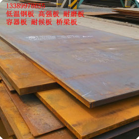 现货出售 27SiMn钢板 弹簧钢板27SiMn钢板 品种全!质优价廉
