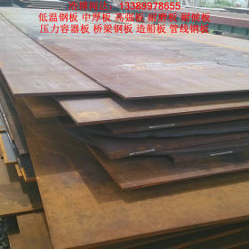 现货供应 开平板 普板 Q235钢板 黑铁皮钢板 规格齐全 保质量